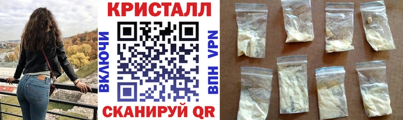 MEGA как зайти  Афипский  АМФЕТАМИН VHQ 