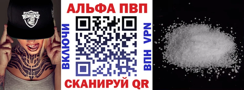 A PVP мука Афипский