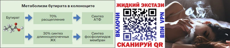 дарнет шоп  Афипский  мориарти какой сайт  Бутират жидкий экстази  blacksprut рабочий сайт 