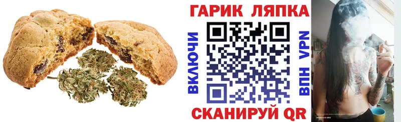 Canna-Cookies марихуана  даркнет сайт  Афипский 