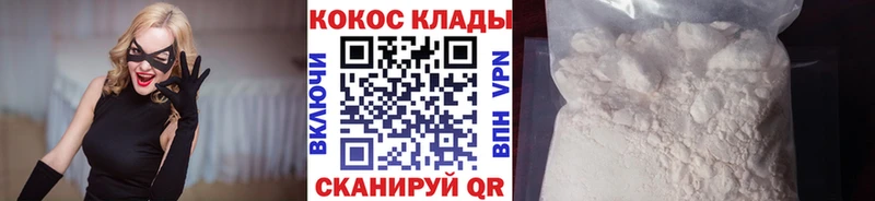 КОКАИН Колумбийский  Афипский 