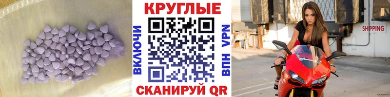 Экстази 300 mg  Афипский 