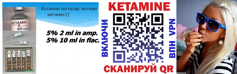Кетамин ketamine  Афипский 