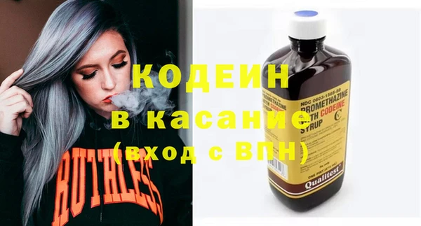 COCAINE Армянск