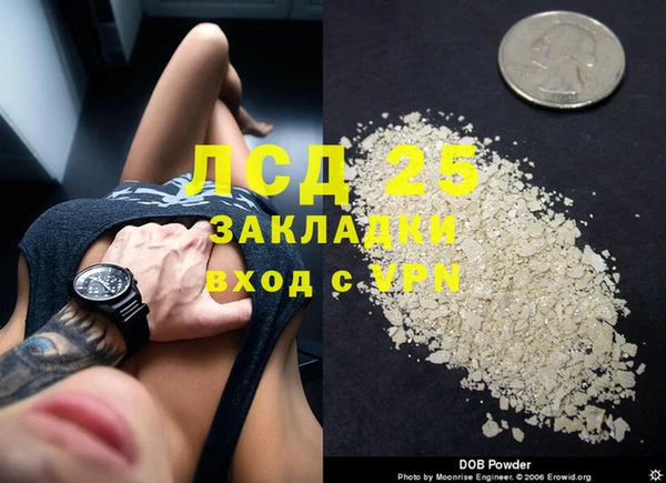 mdma Арсеньев