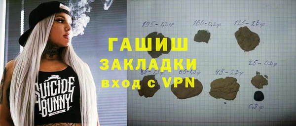 COCAINE Армянск