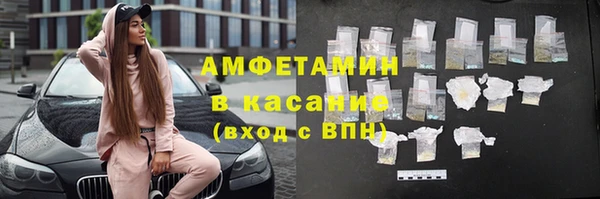 COCAINE Армянск