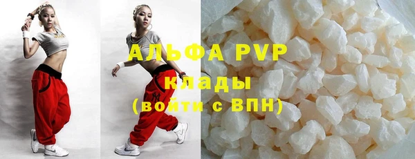 COCAINE Армянск