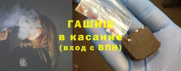COCAINE Армянск