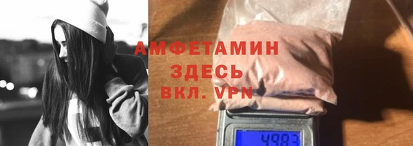 COCAINE Армянск