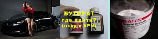 а пвп мука Аркадак