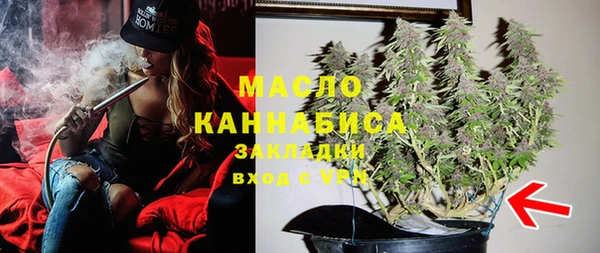 COCAINE Армянск