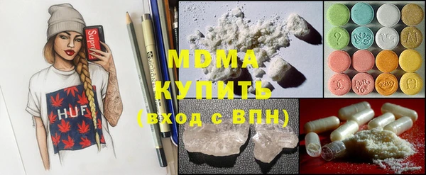 мяу мяу кристалл Покровск
