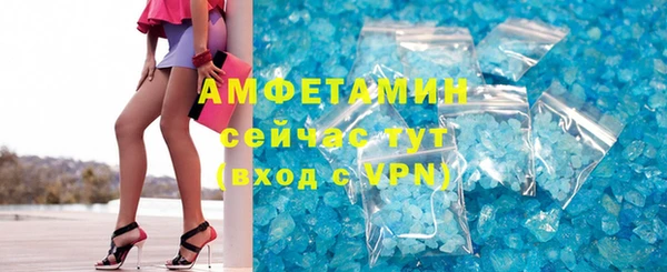 COCAINE Армянск