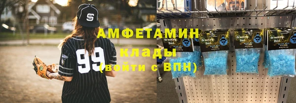 а пвп мука Аркадак