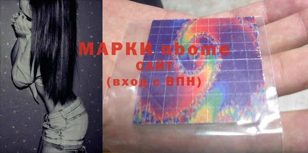 COCAINE Армянск