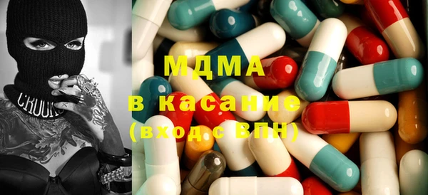 COCAINE Армянск