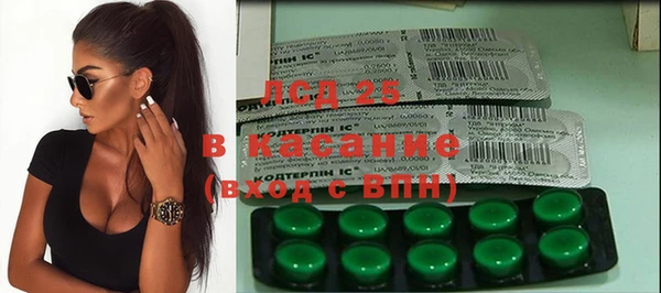 COCAINE Армянск