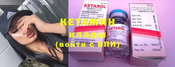 COCAINE Армянск