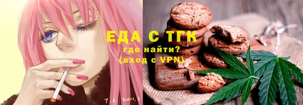 меф Покров