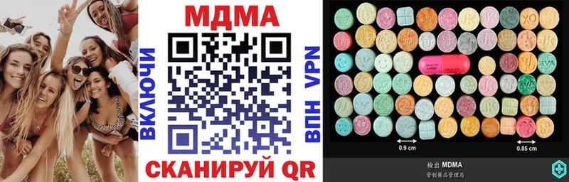 где купить наркоту  Афипский  гидра ТОР  МДМА Molly 