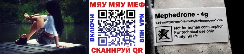Меф 4 MMC  ссылка на мегу рабочий сайт  Афипский  закладка 