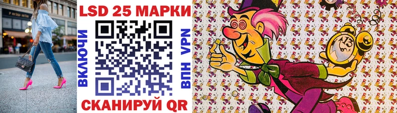 наркота  Афипский  Марки 25I-NBOMe 1,8мг 